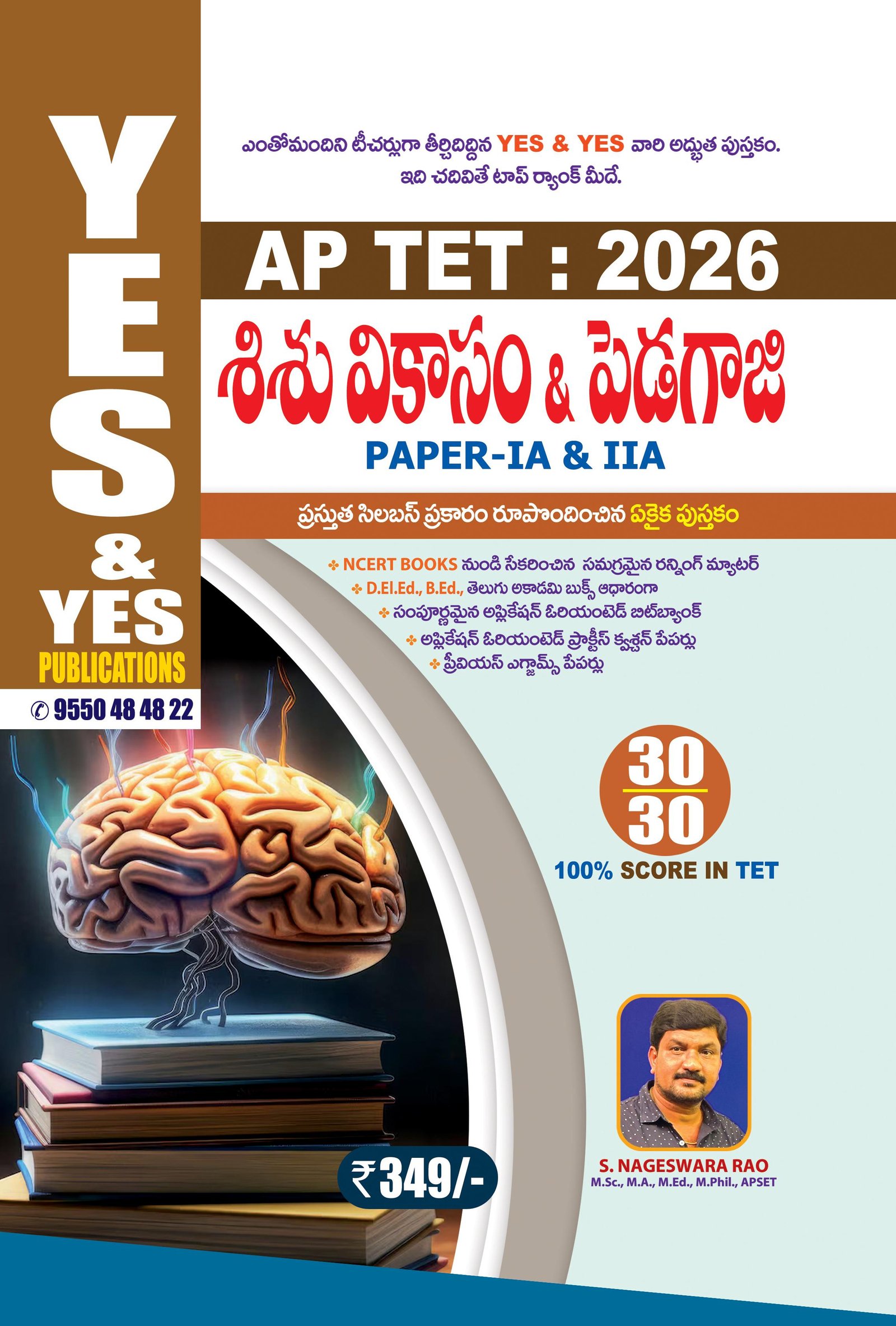 Publication